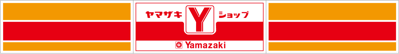 ヤマザキショップのロゴ